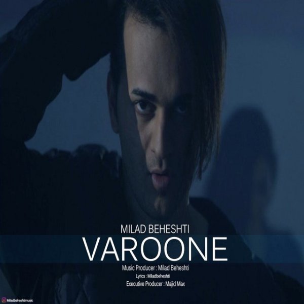 دانلود آهنگ وارونه